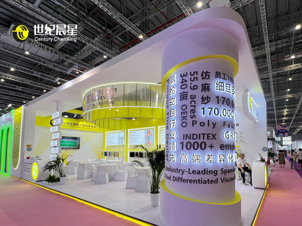 Zhejiang Century ChenXing Fiber Technology Co., Ltd.