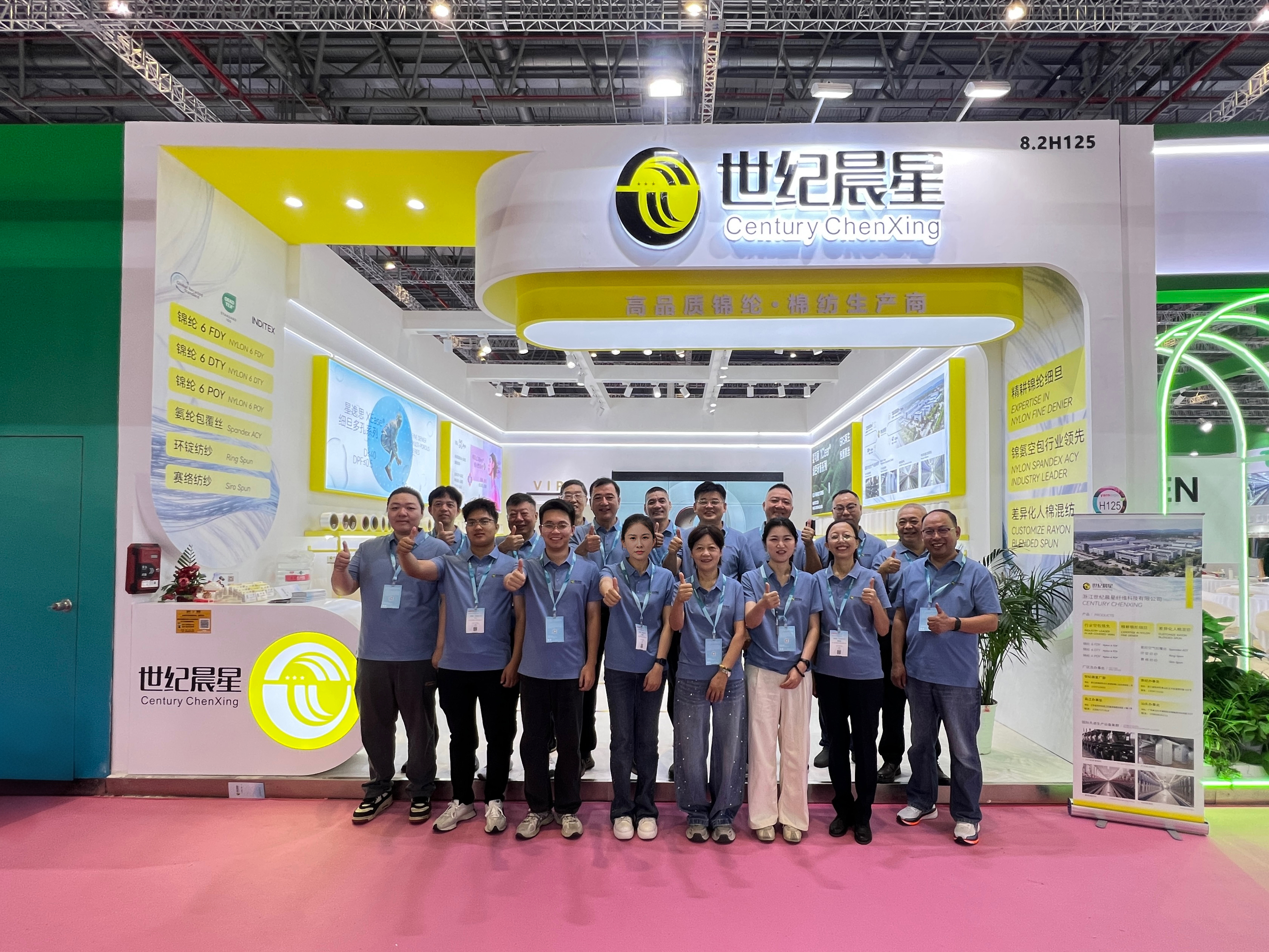 zhanhui-1 zhanhui-1